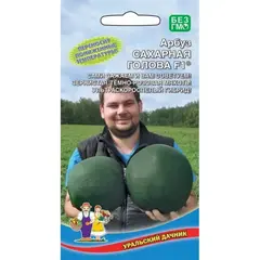 Семена Арбуз Сахарная голова F1 (а/ф Уральский Дачник)