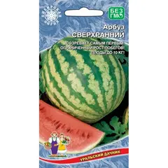 Семена Арбуз Ультраскороспелый (а/ф Уральский Дачник)