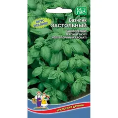 Семена Базилик Застольный (а/ф Уральский Дачник)