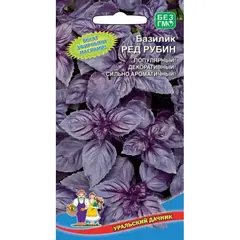 Семена Базилик Ред Рубин (а/ф Уральский Дачник)