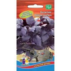 Семена Базилик Яшка цыган (а/ф Уральский Дачник)