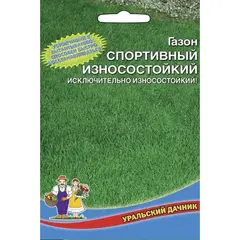 Семена Газон Спортивный износостойкий (а/ф Уральский Дачник)