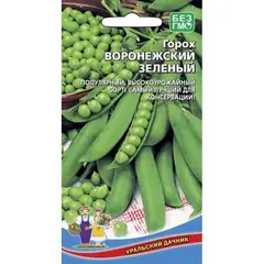 Семена Горох Воронежский Зелёный (а/ф Уральский Дачник)
