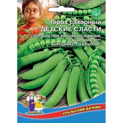 Семена Горох Детские Сласти (а/ф Уральский Дачник)