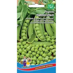 Семена Горох Линкольн (а/ф Уральский Дачник)