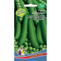 Семена Горох Николас (а/ф Уральский Дачник)
