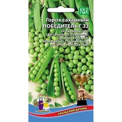 Семена Горох Победитель Г 33 (а/ф Уральский Дачник)
