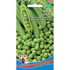 Семена Горох Сенатор/Сенат (а/ф Уральский Дачник)