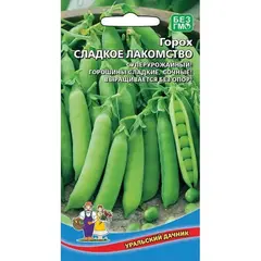Семена Горох Сладкое Лакомство (а/ф Уральский Дачник)