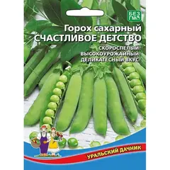 Семена Горох Счастливое Детство (а/ф Уральский Дачник)