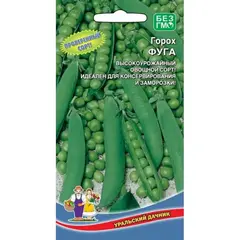 Семена Горох Фуга (а/ф Уральский Дачник)