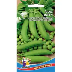 Семена Горох Юрга (а/ф Уральский Дачник)