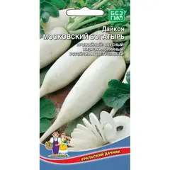 Семена Дайкон Московский Богатырь (а/ф Уральский Дачник)