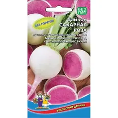 Семена Дайкон Сахарная роза (а/ф Уральский Дачник)