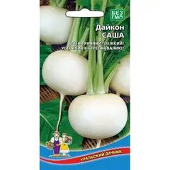 Семена Дайкон Саша (а/ф Уральский Дачник)