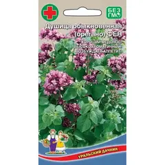 Семена Душица Фея обыкновенная (орегано) (а/ф Уральский Дачник)