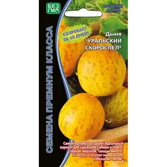 Семена Дыня Уральский скороспел (а/ф Уральский Дачник)
