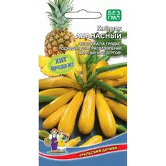 Семена Кабачок Ананасный (а/ф Уральский Дачник)