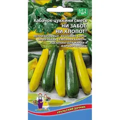 Семена Кабачокесь (а/ф Уральский Дачник)