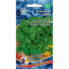 Семена Кориандр (кинза) Тайга (а/ф Уральский Дачник)