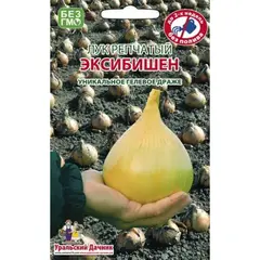 Семена Лук репчатый Эксибайшен гелевое драже (а/ф Уральский Дачник)