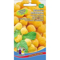 Семена Малина Медовая (а/ф Уральский Дачник)