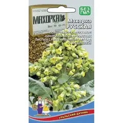 Семена Махорка Русская (а/ф Уральский Дачник)