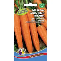 Семена Морковь Сахарный гигант (а/ф Уральский Дачник)
