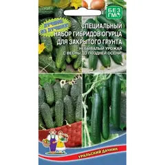 Семена Набор гибридов огурца для Закрытого грунта (а/ф Уральский Дачник)