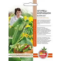 Семена Огурец Байкал - корнишон (а/ф Уральский Дачник)
