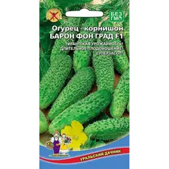 Семена Огурец Барон Фон Град - корнишон F1 (а/ф Уральский Дачник)