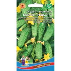 Семена Огурец Богатая Грядка - корнишон F1 (а/ф Уральский Дачник)