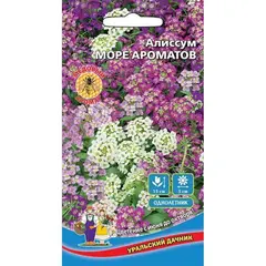 Семена Алиссум Море Ароматов - смесь (а/ф Уральский Дачник)