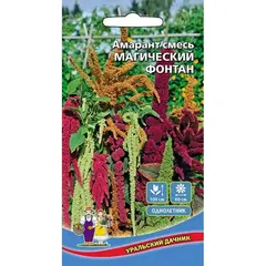 Семена Амарант Магический фонтан - смесь (а/ф Уральский Дачник)
