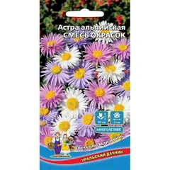 Семена Астра Смесь окрасок - альпийская (а/ф Уральский Дачник)