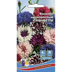 Семена Василек Конфетти - низкорослый (а/ф Уральский Дачник)