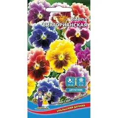 Семена Виола Викторианская Смесь (а/ф Уральский Дачник)