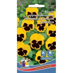 Семена Виола Любимец короля Генриха - крупноцветковая (а/ф Уральский Дачник)