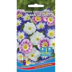 Семена Вьюнок Камеди смесь - трехцветный (а/ф Уральский Дачник)