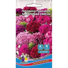 Семена Гвоздика Махровая смесь - турецкая (а/ф Уральский Дачник)