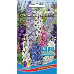 Семена Дельфиниум Гигантская смесь (а/ф Уральский Дачник)