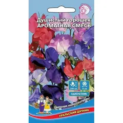 Семена Душистый горошек Ароматная смесь (а/ф Уральский Дачник)