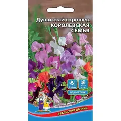 Семена Душистый горошек Королевская семья (а/ф Уральский Дачник)