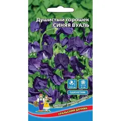 Семена Душистый горошек Синяя вуаль (а/ф Уральский Дачник)
