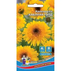 Семена Календула Каблуна Голд (а/ф Уральский Дачник)