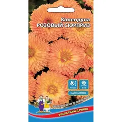 Семена Календула Розовый Сюрприз (а/ф Уральский Дачник)