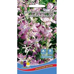 Семена Маттиола двурогая Ночная фиалка (а/ф Уральский Дачник)