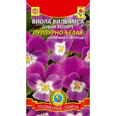Семена Виола вильямса (серия Велюр) Пурпурно-белая (а/ф Плазменные семена)