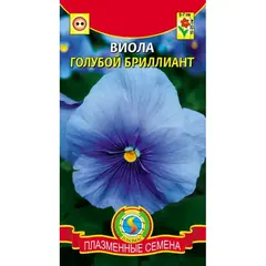 Семена Виола Голубой Бриллиант (а/ф Плазменные семена)
