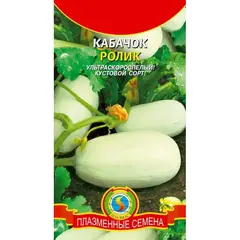 Семена Кабачок Ролик (а/ф Плазменные семена)